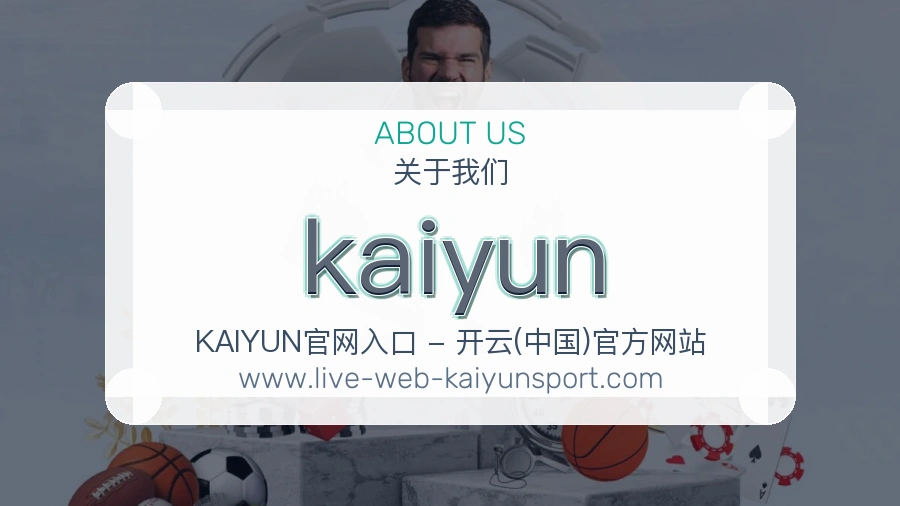 kaiyun